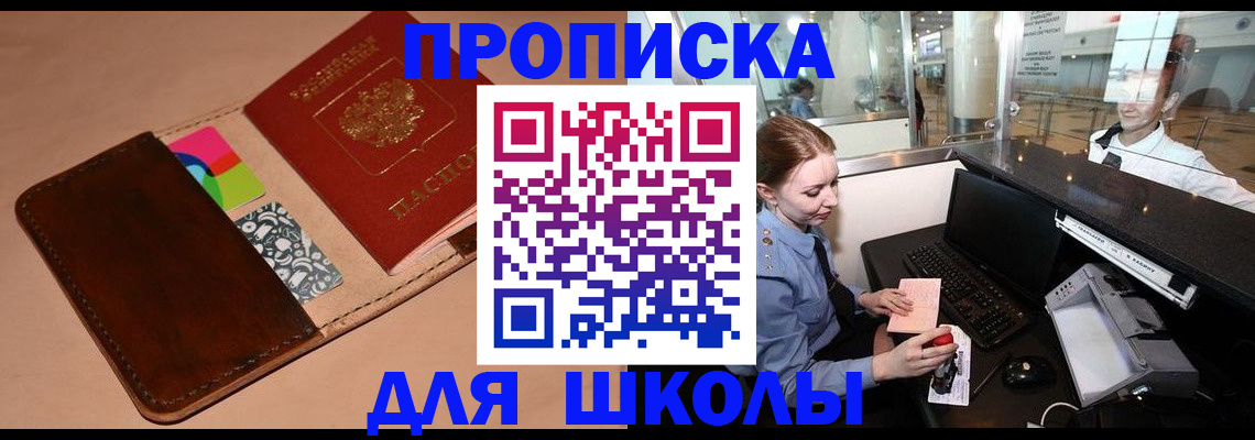 временная регистрация собственник в Петрозаводске