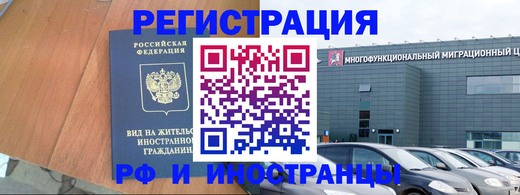 найти адрес прописки в Петрозаводске