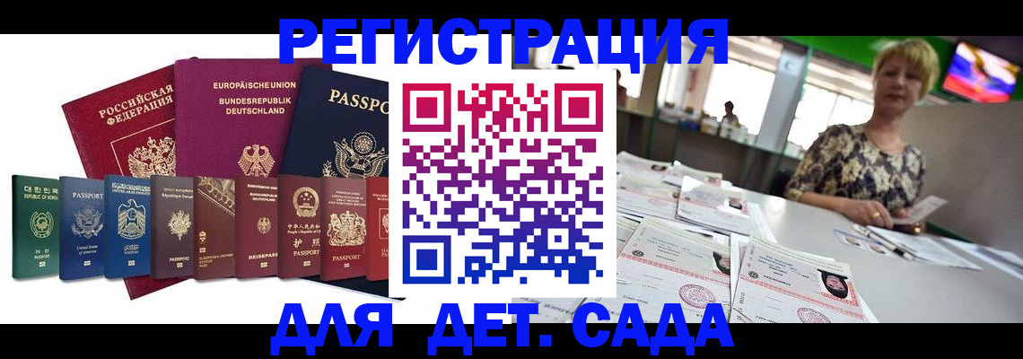форма 3 в Петрозаводске