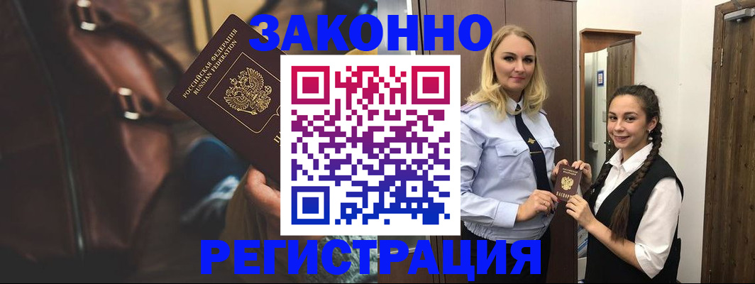 регистрация для школы в Петрозаводске